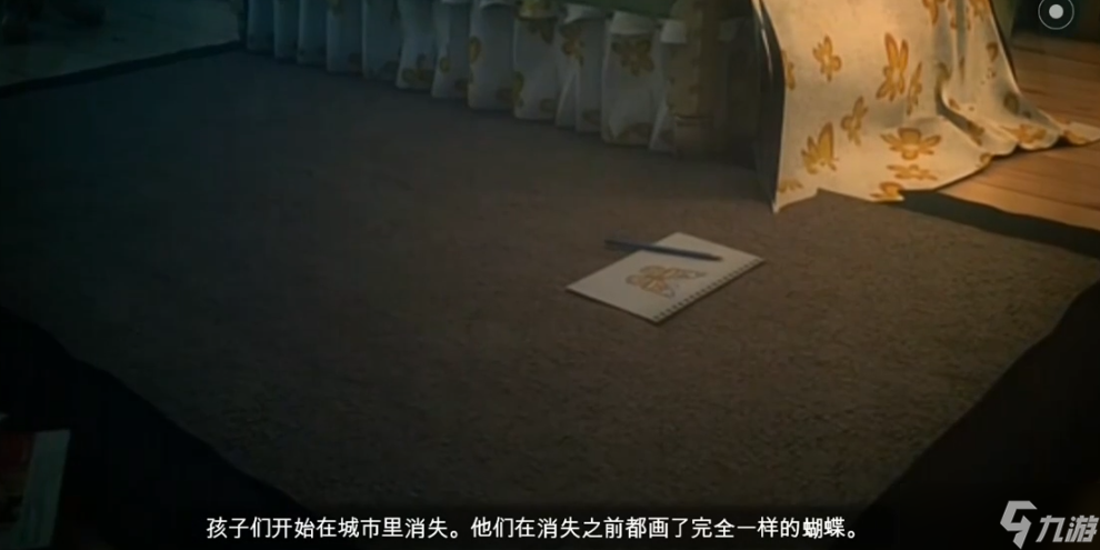 密室逃脱14蝴蝶都在哪里