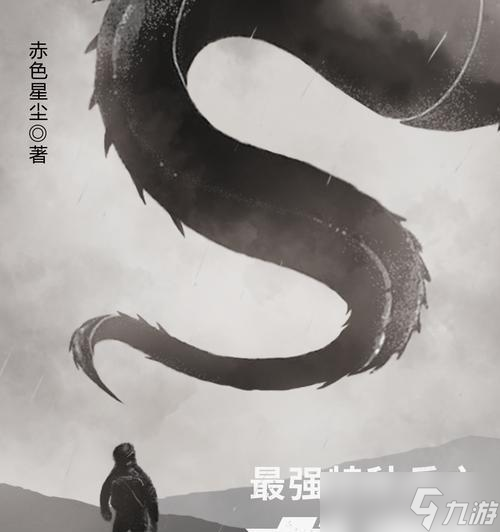《六龙争霸3D》国家玩法刺探详解（游戏内如何刺探敌国）