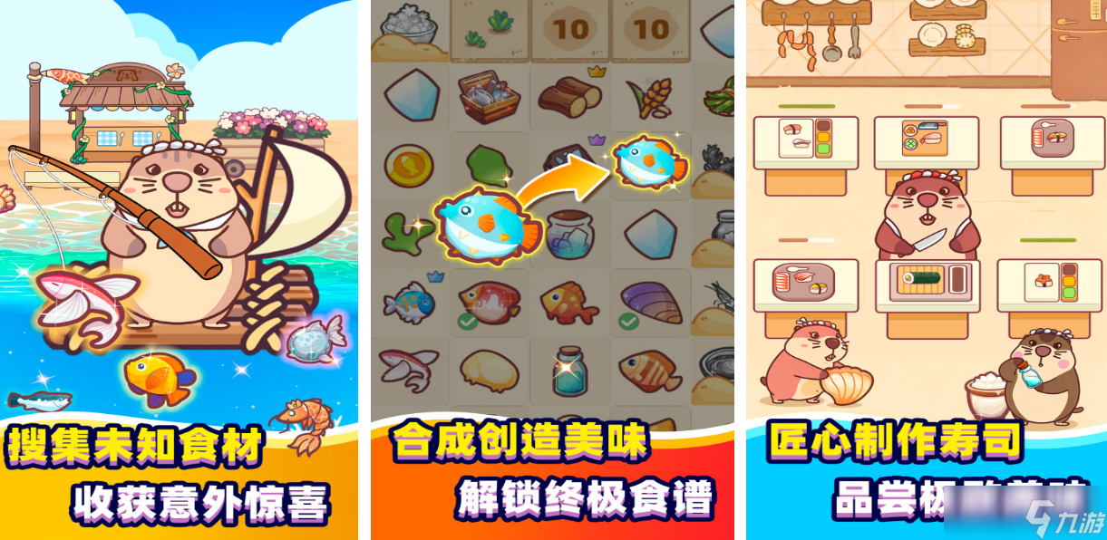 有趣的休闲娱乐游戏叫什么 流行的休闲娱乐手机游戏分享2025截图