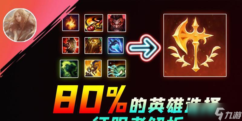 英雄联盟手游征服打法是什么 怎么在手游中获取征服 