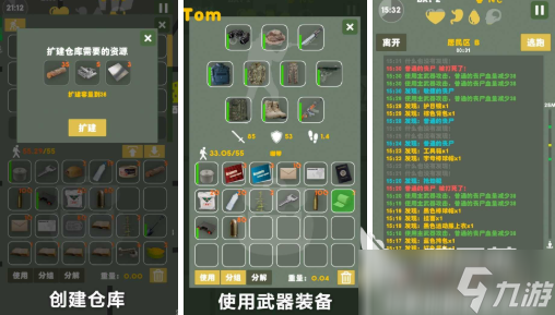 手机上能玩的单机大作推荐 2025热门的单机游戏盘点