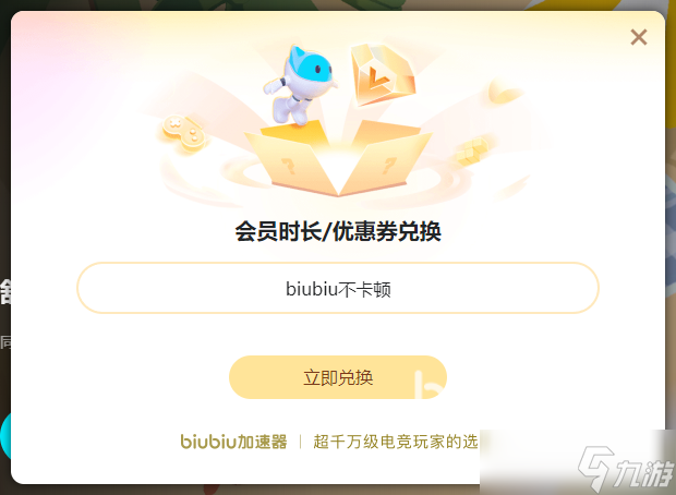 玩街霸6闪退怎么办 街霸6闪退是什么原因
