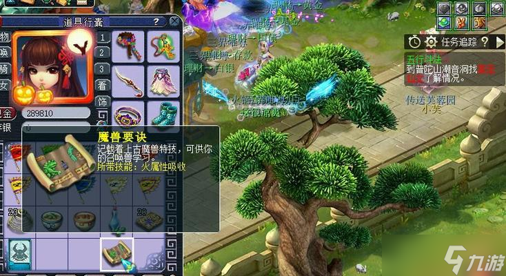 《梦幻西游》60级刘洪2攻略（掌握攻略）