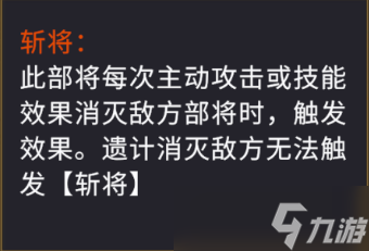 千機(jī)陣秦陣營新手怎么玩