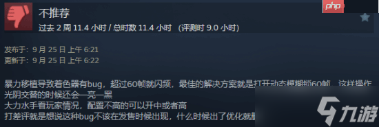 Steam国区《寂静岭f》特别好评！JK女武神三棍打碎怪物梦