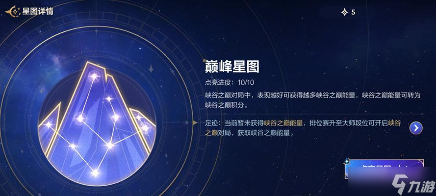 英雄联盟中如何才能加两星？加两星的具体方法是什么？