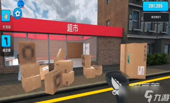 流行的超市的游戲有哪幾個 2025有趣的超市游戲合集