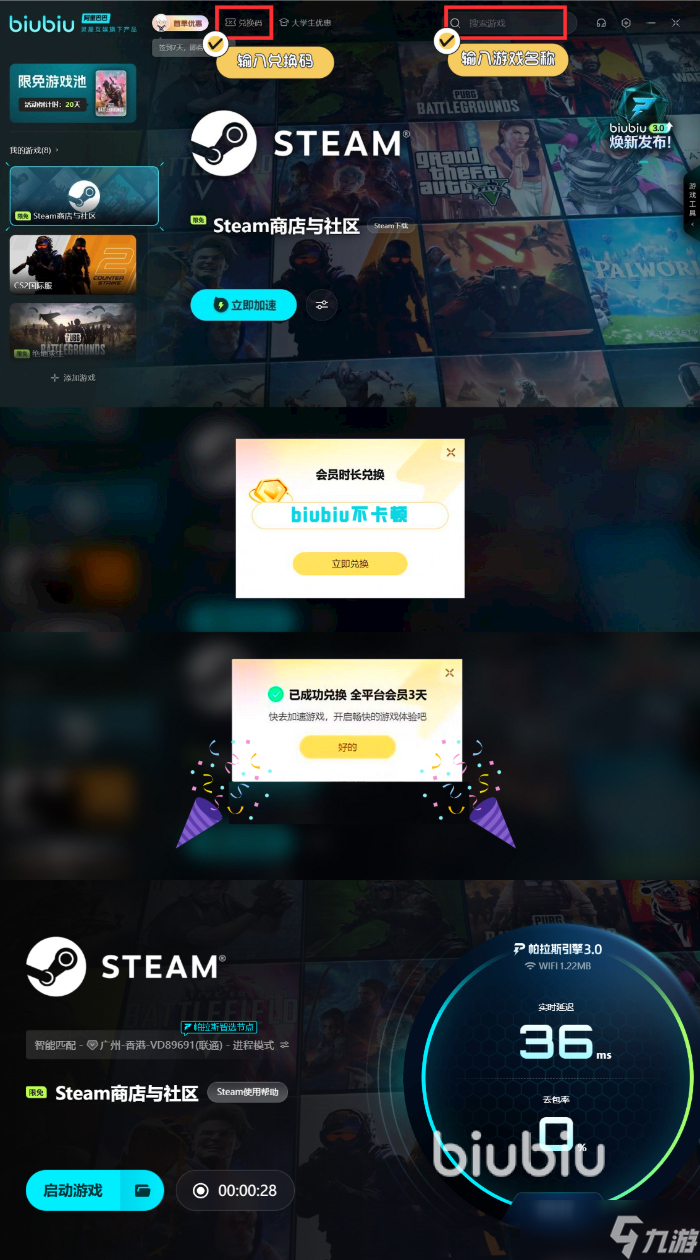 steam秋促游戏名单什么时候出 steam秋促游戏名单介绍
