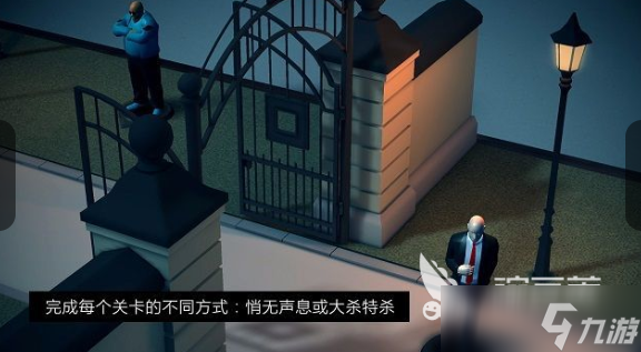 刺杀国王的游戏有哪些 2025热门的刺杀游戏分享
