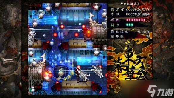 好评如潮弹幕射击游戏《东方幕华祭：永夜篇》发售