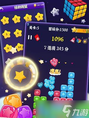 《Popstar消灭星星2》得分技巧大揭秘（掌握这些技巧）