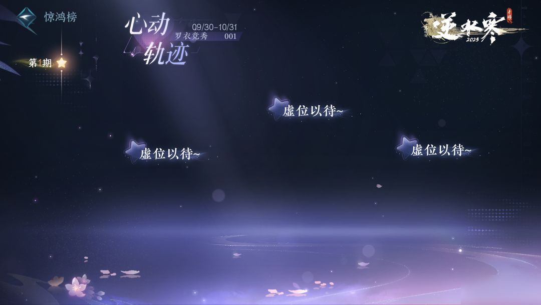 【双节福利】免费拿2款时装、中国航母外观、6张券和10+款外观！