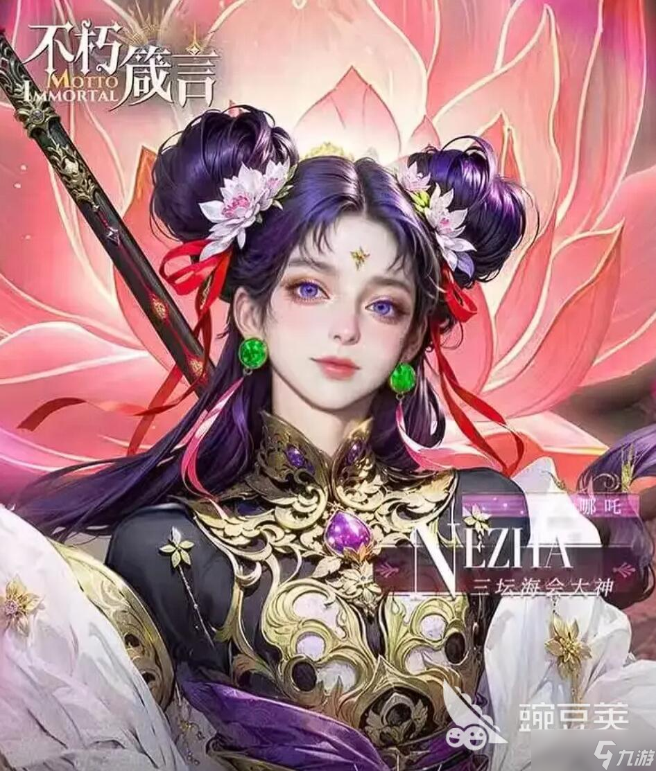 不朽箴言四象调和怎么玩的 不朽箴言四象调和难题攻略