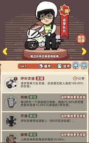 差不多高手武德大师怎么样