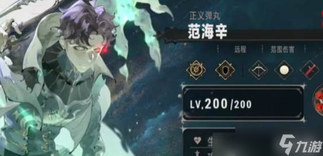 银与绯零氪最强阵容