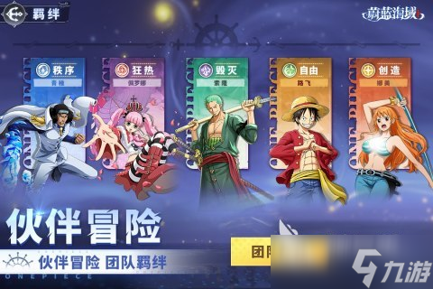 2025年网络游戏排行 精彩的网络游戏大全