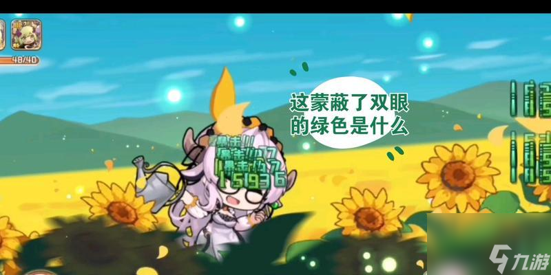 揭秘四叶草剧场胡桃游戏的惊人魅力（四叶草剧场胡桃）