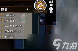 鹅鸭杀跟踪者怎么玩