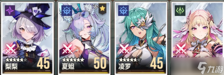 伊瑟幻惑魔女夏妲配对攻略
