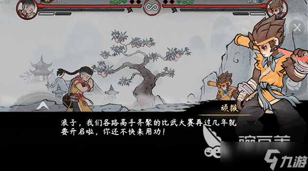 耐玩的哪吒小游戲大全 2025必玩的哪吒游戲推薦