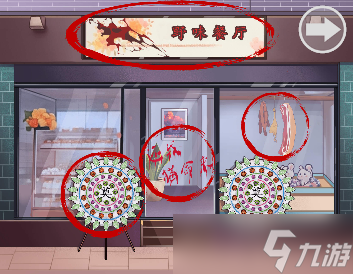 爱心宠物店通关全攻略 找齐线索，解锁暗门，轻松通关 