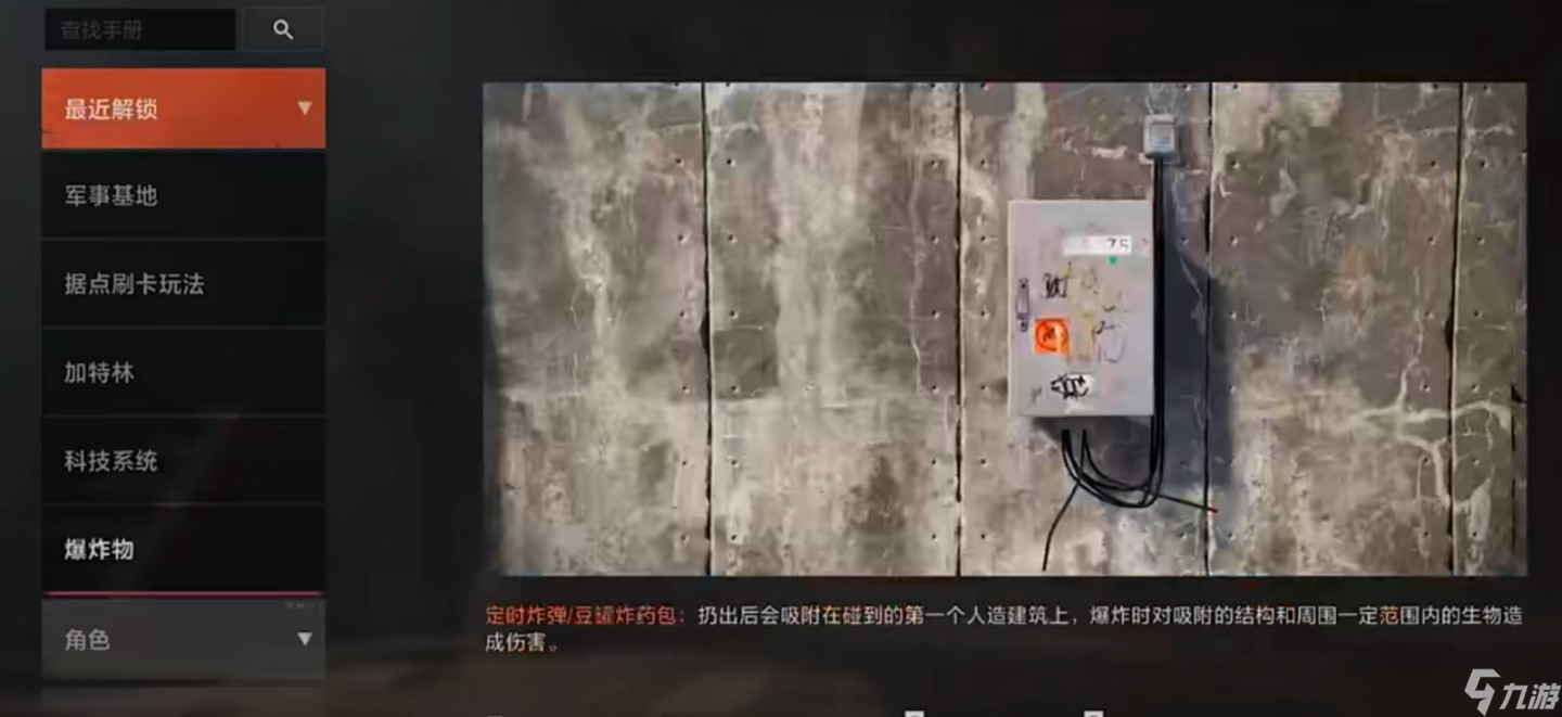 失控进化新手怎么玩