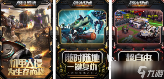 高人氣的網(wǎng)易生存手游有哪些2025必玩的網(wǎng)易生存手游大全