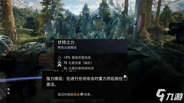 消逝的光芒困兽钩爪怎么获取