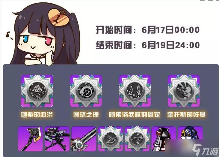 爱琴海的誓言进化详解：技能、配装与获取全攻略