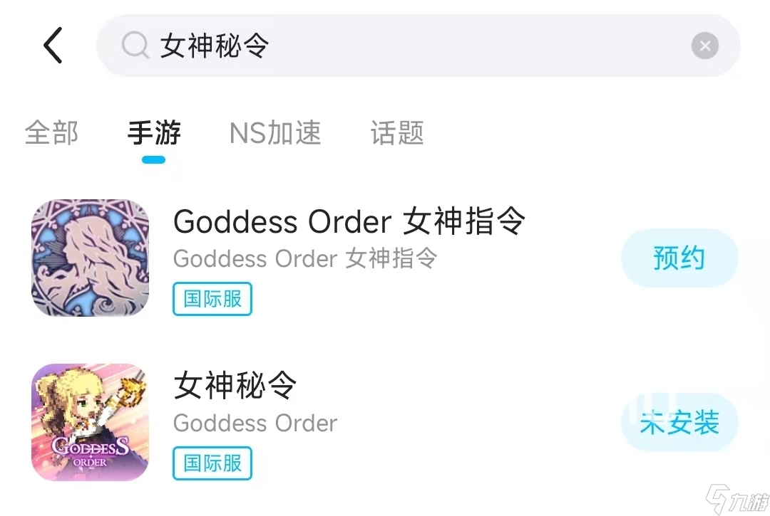 女神秘令國(guó)際服閃退卡頓怎么辦 游戲出現(xiàn)黑屏閃退卡頓什么原因