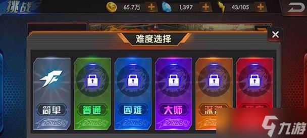 《拳皇98终极之战OL》极速提升先手值攻略（瞬间胜利）