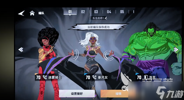 漫威秘法狂潮卡组推荐 漫威秘法狂潮如何搭配卡组