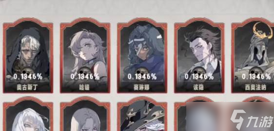 <a id='link_pop' class='keyword-tag' href='https://www.9game.cn/yyf/'>银与绯</a>归乡的哈缇介绍