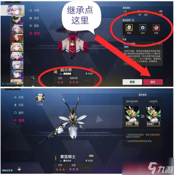 伊瑟公测游戏注意事项分享