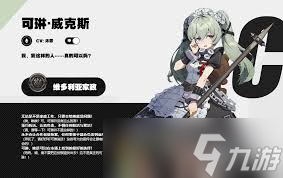 绝区零左轮适合给谁用