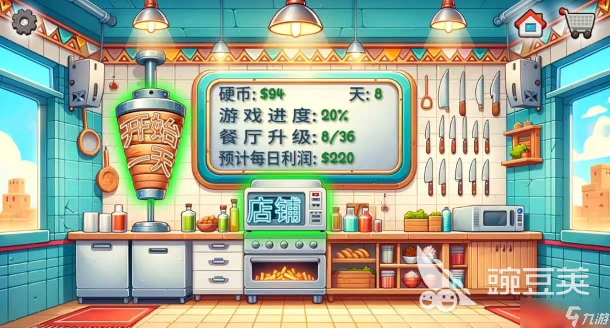 经典热门的开店游戏都有哪些 受欢迎的开店手游大全2025