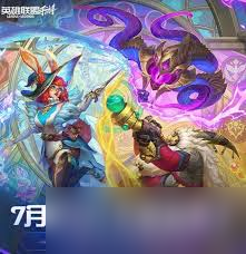 英雄联盟手游三周年庆典时间是什么时候