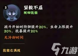 火影忍者木叶高手大蛇丸技能有哪些