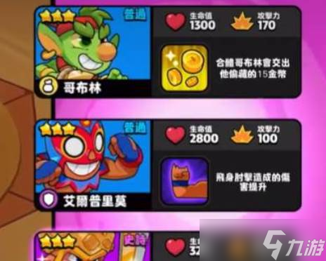 爆裂小队涡轮流怎么玩