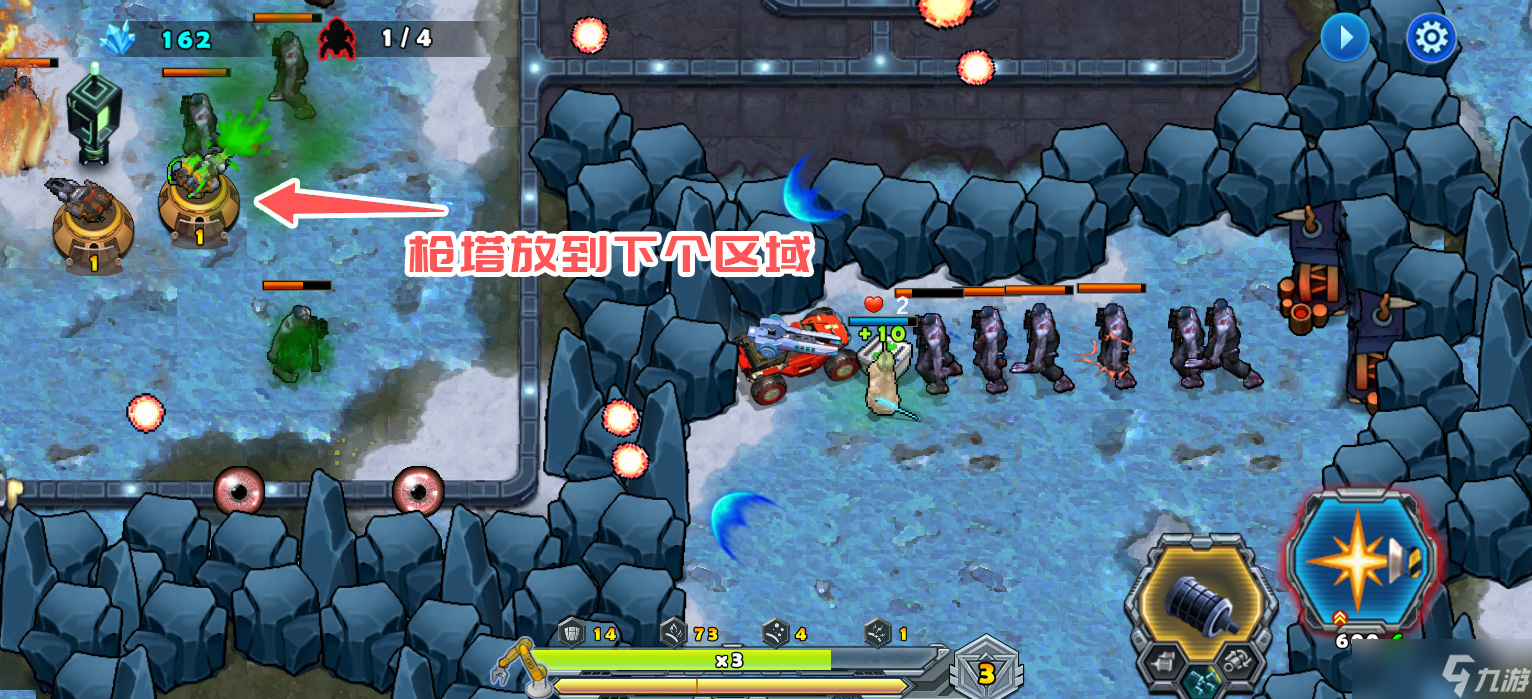 异星要塞《异星要塞》新手挑战『魔眼』攻略