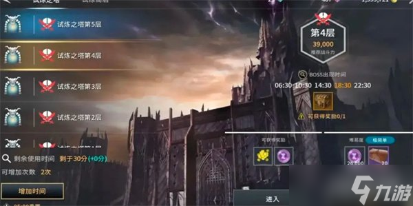 零度曙光装备和道具怎么获得 装备和道具获取途径