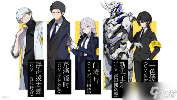 视觉小说游戏《ROAD59+-新时代任侠特区-+摩天楼黑白抗争》今日面向Steam正式发售