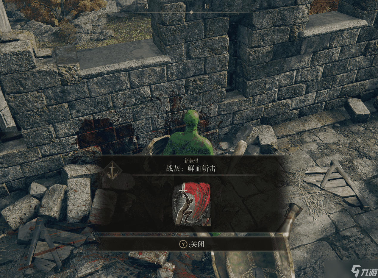 <a id='link_pop' class='keyword-tag' href='https://www.9game.cn/aedfh/'>艾尔登法环</a>如何全收集