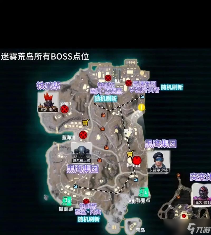 揭秘和平精英85号房子的位置（探寻游戏中最热门的房屋位置在哪里）