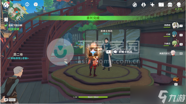 原神且听我一言成就达成攻略