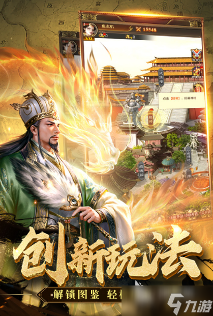 十大最受欢迎的卡牌游戏推荐2025 最有人气的卡牌手游大盘点
