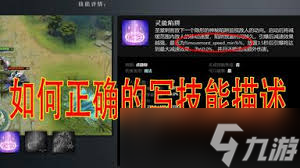 DOTA2游廊功能如何介绍？DOTA2游廊地图怎样下载？