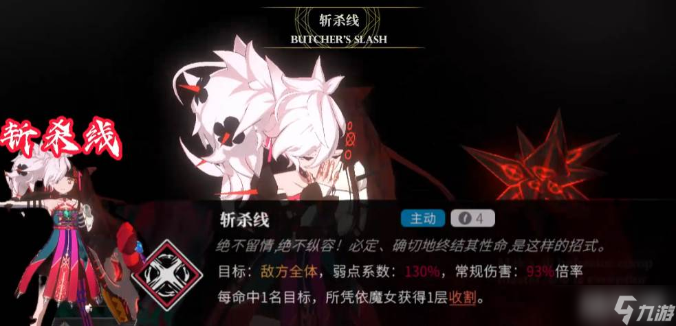 《千年之旅》牧配队玩法