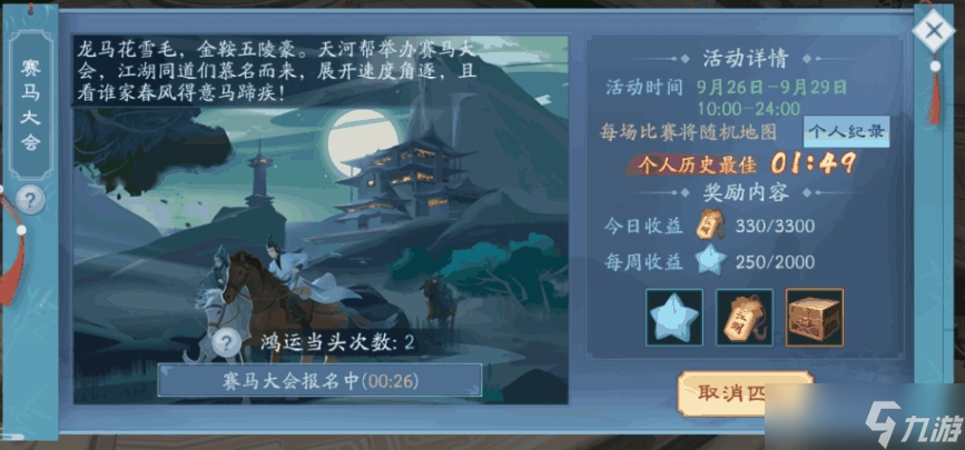 新笑傲江湖大后期攻略中是否需要组队协作