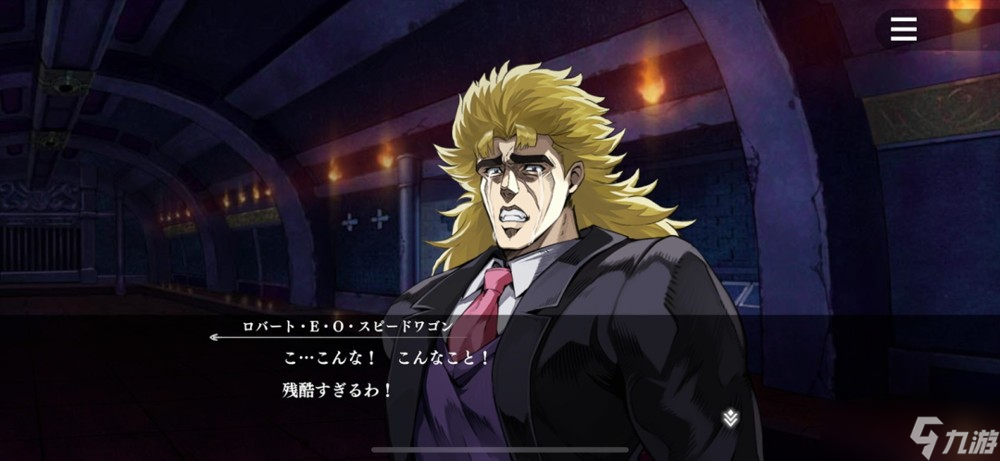 策略RPG《JOJO 的奇妙冒险 欧拉欧拉波纹疾走》于日本推出 重现JOJO众多名场面与要素